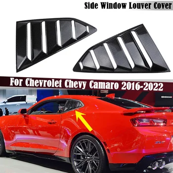 для Chevrolet Chevy Camaro 2016 2017 2018 2019 2020 2021 2022 Оконные жалюзи Заднее боковое стекло Ковш Козырек Крышка Автомобильный стайлинг