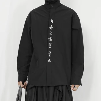 Оригинальная мужская рубашка в китайском стиле с каллиграфической вышивкой, ниша со свободным воротником, рубашка с длинными рукавами